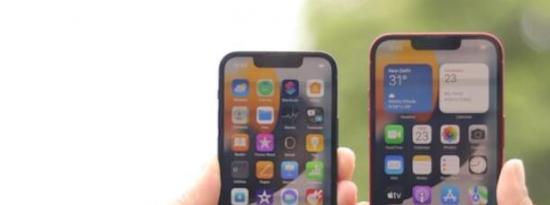 iPhone 13在Croma上的有效价格为51990卢比