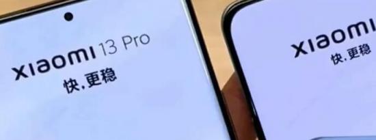 小米13系列泄漏揭示了即将推出的旗舰手机的显示屏尺寸