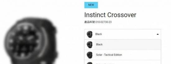 Garmin本能跨界混合智能手表在发布前意外泄露