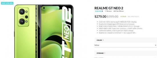 以279美元的价格购买Realme GT Neo 2 5G智能手机