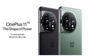 OnePlus 11 和 OnePlus Buds Pro 2 正式确认将于 2 月 7 日举行发布会