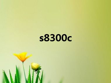 s8300c