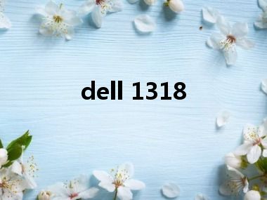 dell 1318