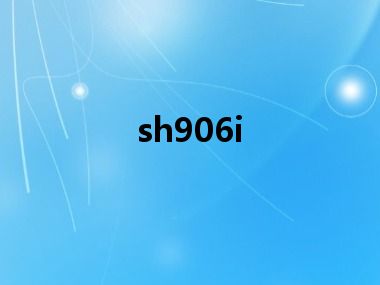 sh906i