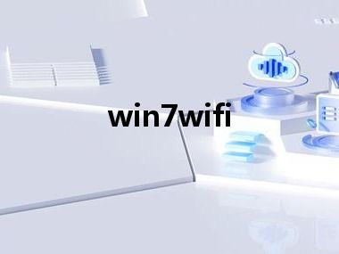 win7wifi