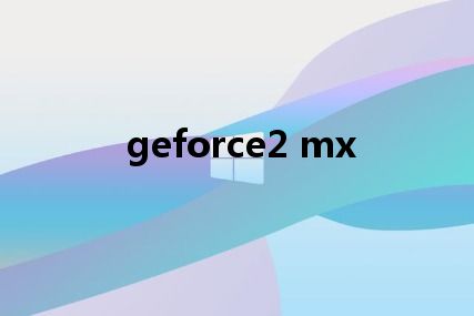 geforce2 mx