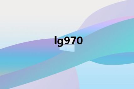 lg970