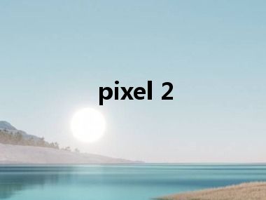 pixel 2